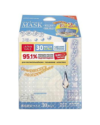 Japan Gals Pure5 Essence Tamarind - Маска для лица с тамариндом и гиалуроновой кислотой 2х15 шт - hairs-russia.ru